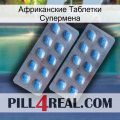 Африканские Таблетки Супермена viagra4